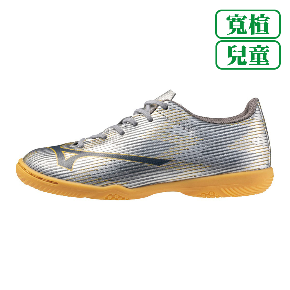 [秉宸] MIZUNO &alpha; II SELECT Jr IN &alpha;兒童足球平底鞋 P1GG256504, , large