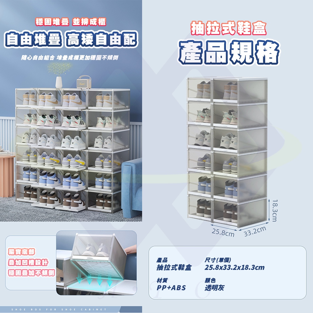 Pull-Out Transparent Shoe Box &ndash; Transparent Gray / 1 Pc, , large