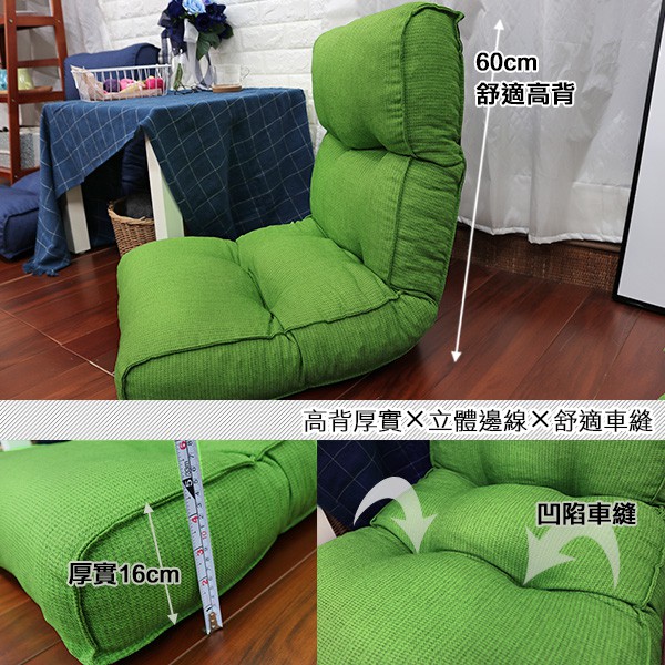 [台客嚴選] 安格斯高背舒適大和室椅-台灣製 椅 休閒椅 懶人椅, , large