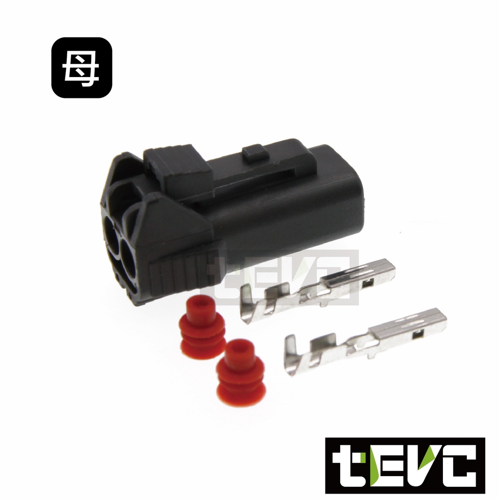 《tevc》1.5 C40 2P 防水接頭 車規 車用 汽車 機車 插頭 端子 公母 060型, , large