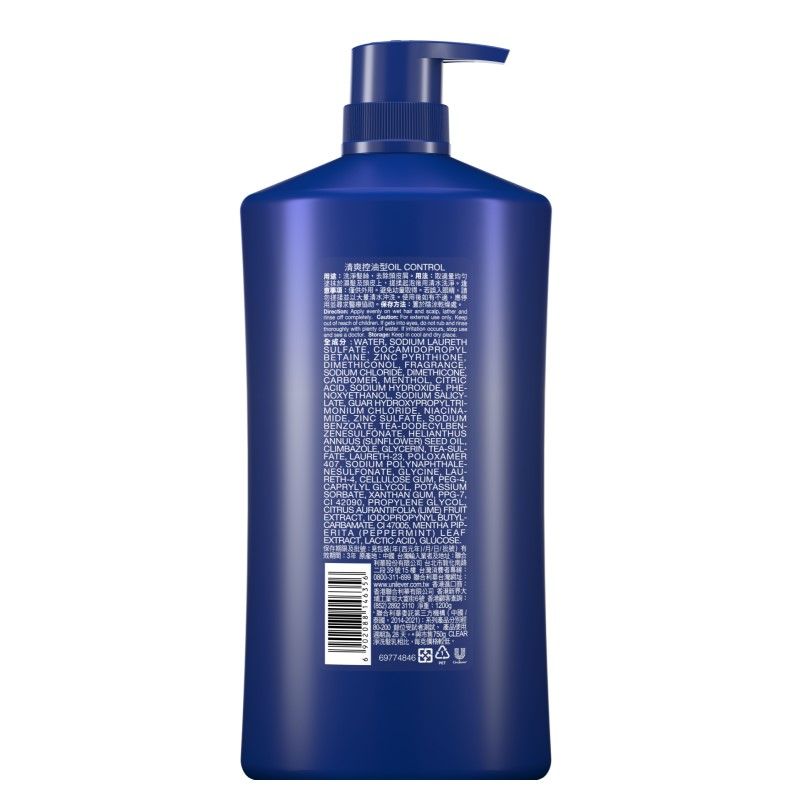 CLEAR MEN SP-OIL CONTROL, , large