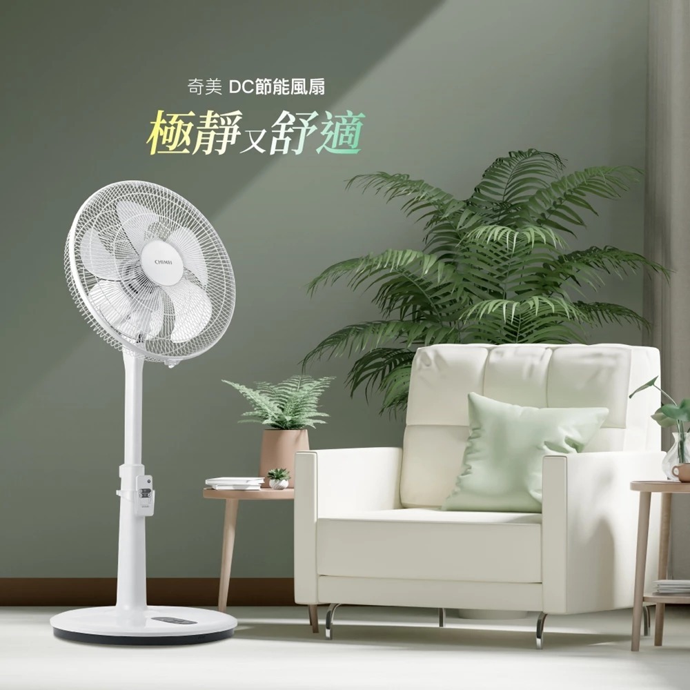 CHIMEI 16&rdquo; DC Motor Remote Energy-Saving Fan DF-16LF01, , large