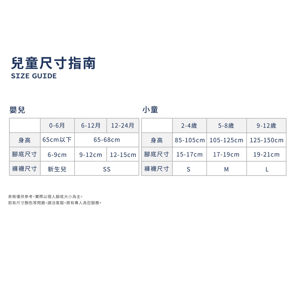 【現貨】MIT台灣製立體造型止滑童短襪-魔法女巫 P7754, , large