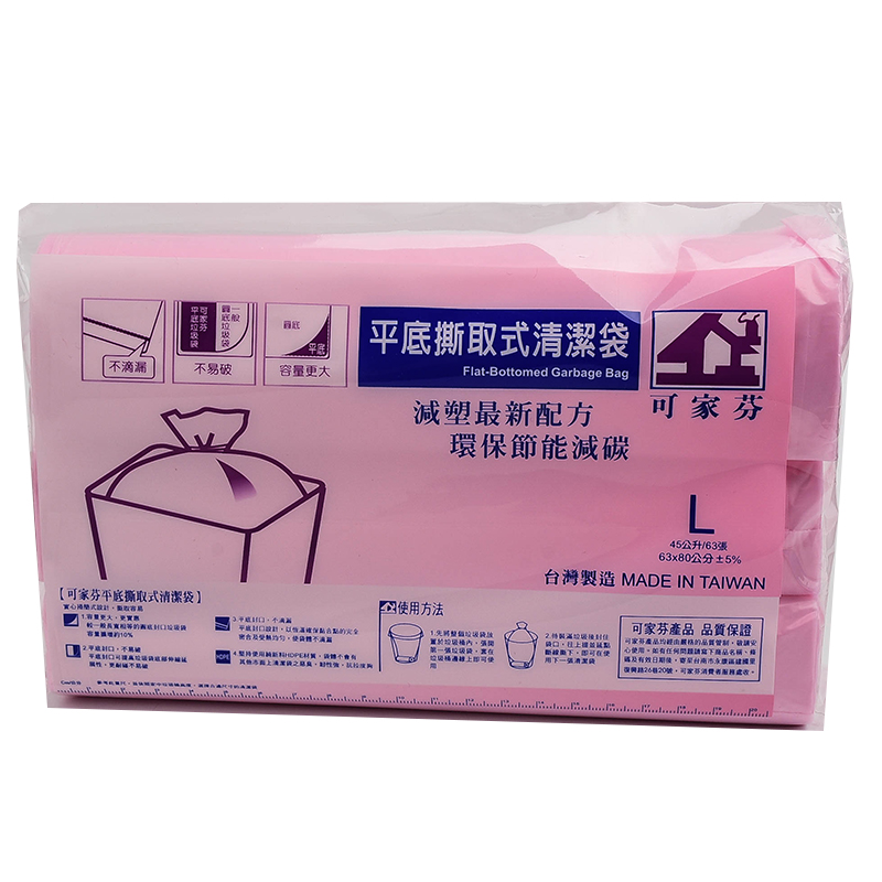 可家芬平底清潔袋(大), , large