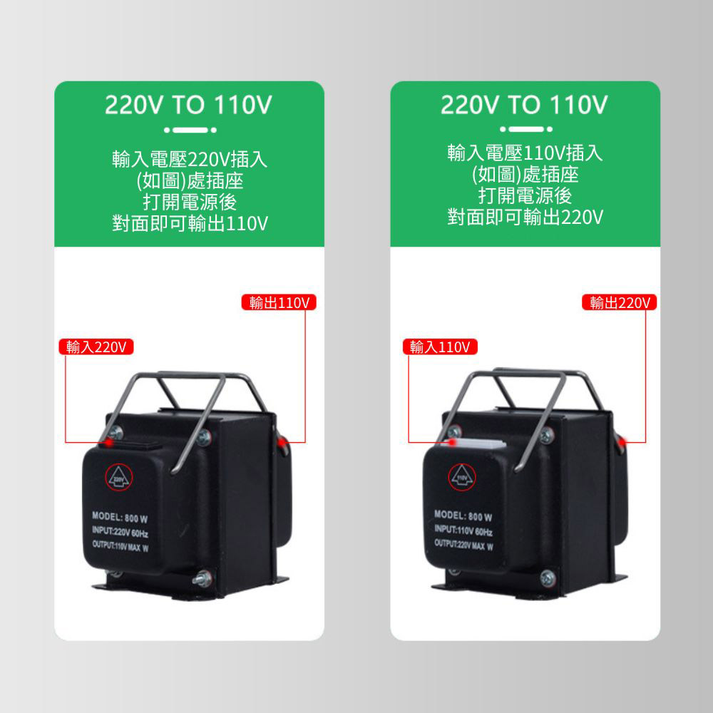 110V-220V電源雙向升降變壓器TC-200VA(200W), , large