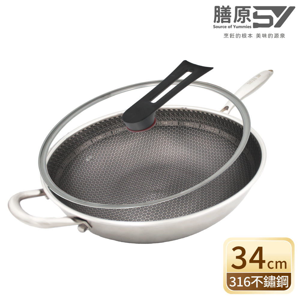 316 Stainless Steel Non-Stick Wok, , large