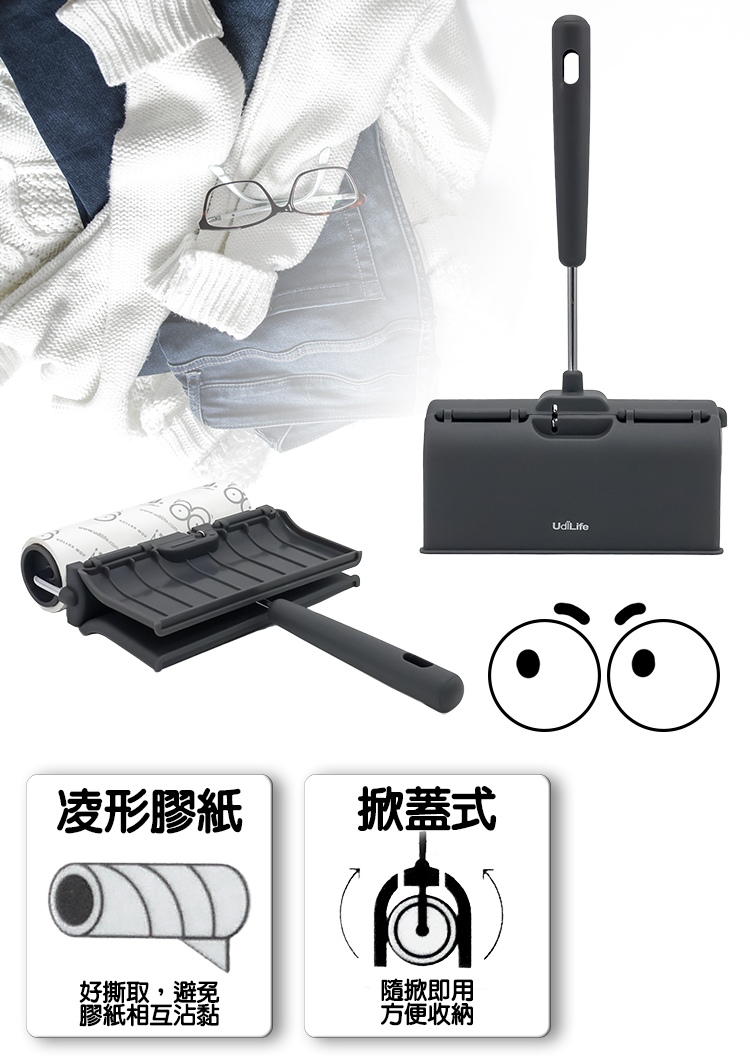 掀蓋式短柄膠黏拖把-60周-2支, , large