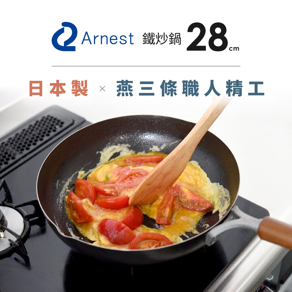 日本Arnest  武 Rn 和網紋輕量雙口鐵炒鍋-28cm(不挑爐具、日本燕三條職人打造，北海道梣木把手), , large