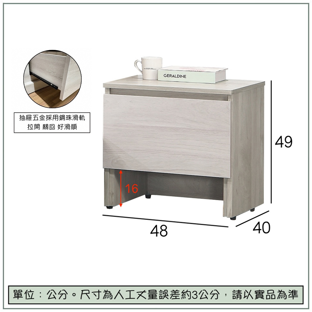 【唯熙傢俱】歐森淺灰雙色床頭櫃, , large
