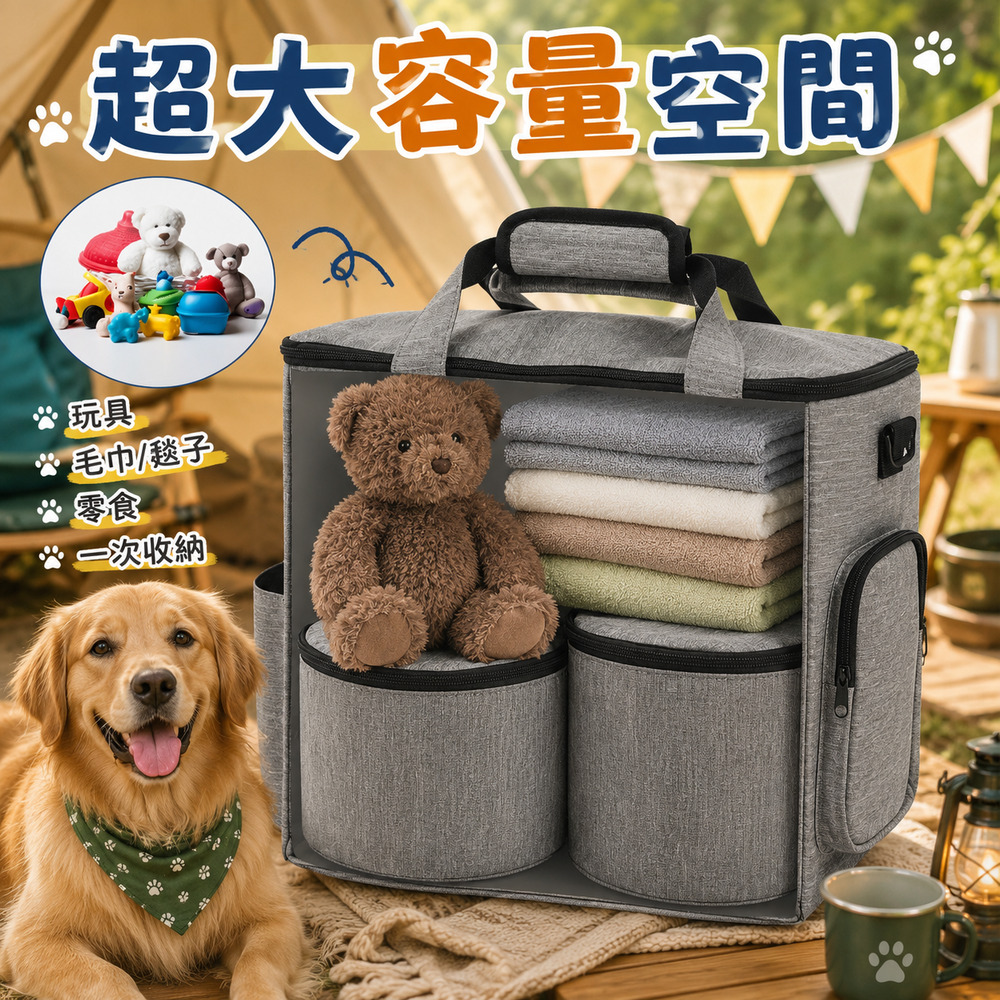 Animali｜寵物戶外露營餐具全配組, , large