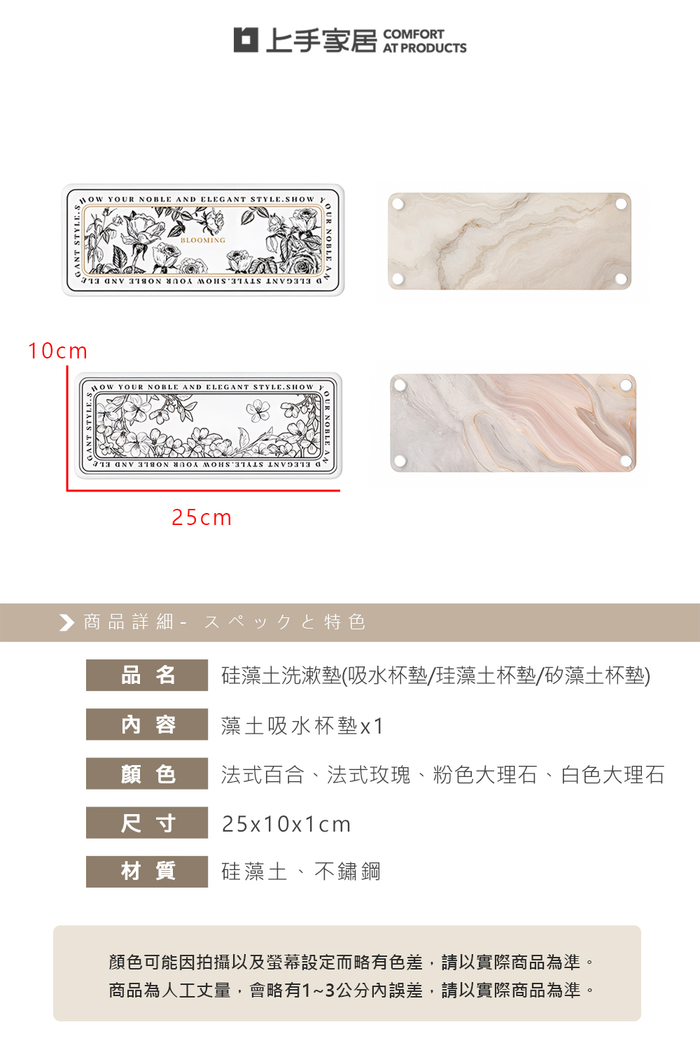 【上手家居】硅藻土洗漱墊 白色大理石紋(吸水墊/珪藻土/硅藻土杯墊/硅藻杯墊/硅藻土墊/洗漱墊/肥皂墊/珪藻墊/吸水杯墊), , large