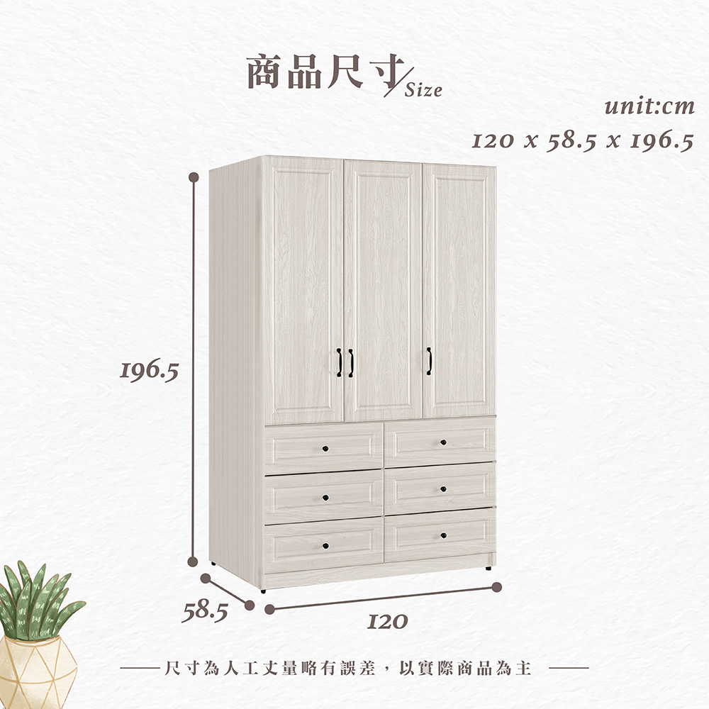 【Hampton 漢汀堡】佐森4尺六抽衣櫥, , large