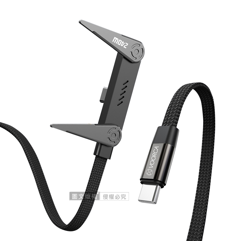 240W 超大功率 USB-C To USB-C 自帶鋅合金支架傳輸充電線 快充編織線 手機/平板/筆電(150cm), , large
