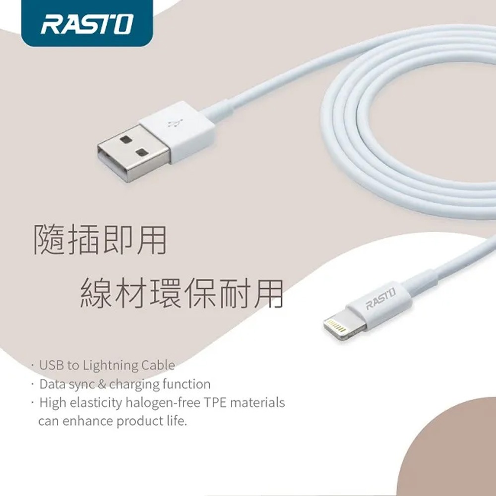 RASTO RX32 Lightning charging cable 1.2 meters, supports 2.4A fast charging, is flexible and easy to store, , large