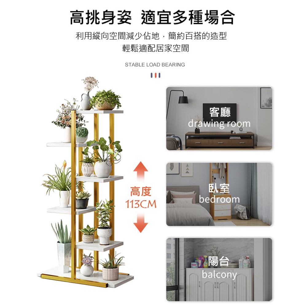 【AOTTO】簡約風鐵藝多層展示花架-原木色(FT-051T), , large