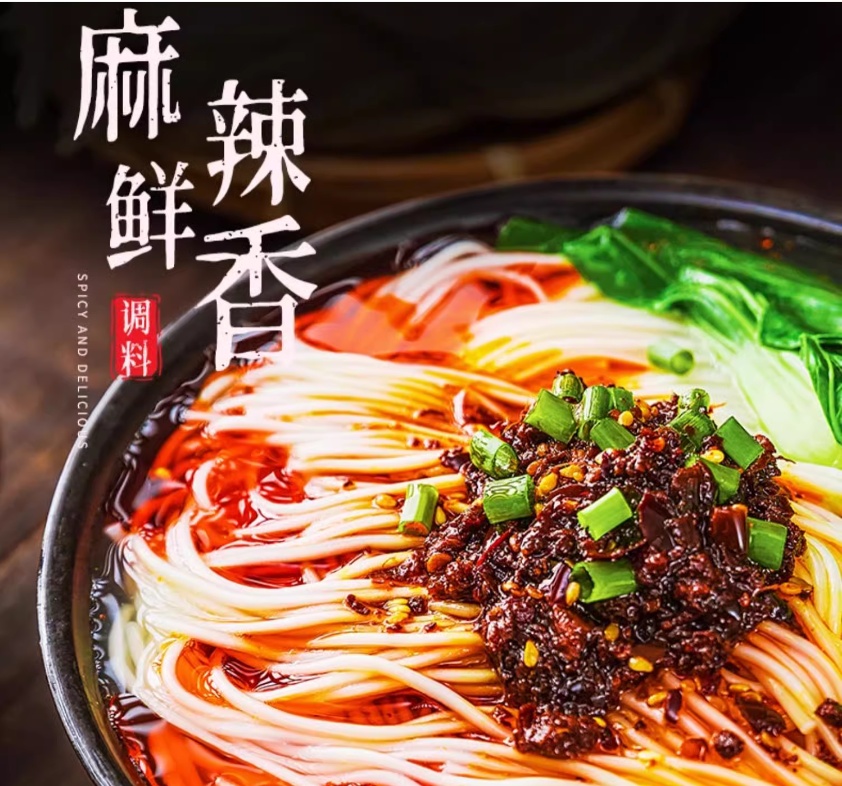 橋頭重慶小麵調料 麻辣 240g (2027/04/06), , large