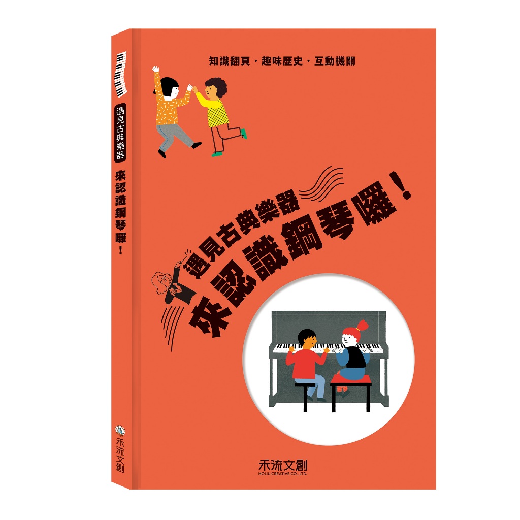 HOLIU CREATIVE CO.,LTD, , large