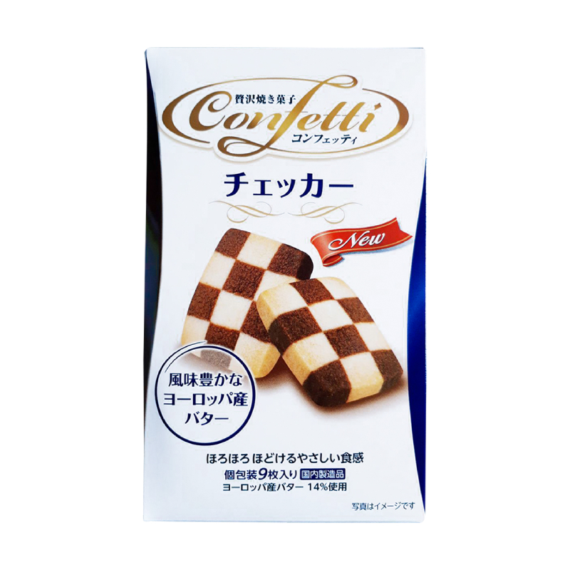 Chocolate Buttercream Cookies, , large