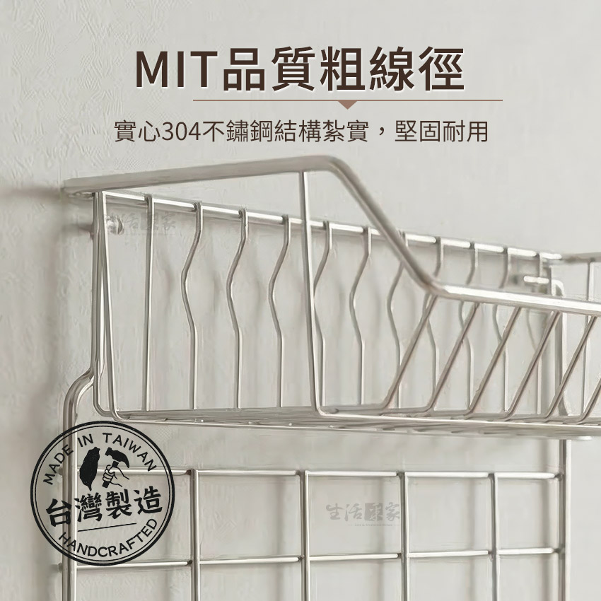 SHCJ 調味瓶掛勾架 台灣製SUS304 瓶罐架 壁面收納 調味料架 掛勾抹布架, , large