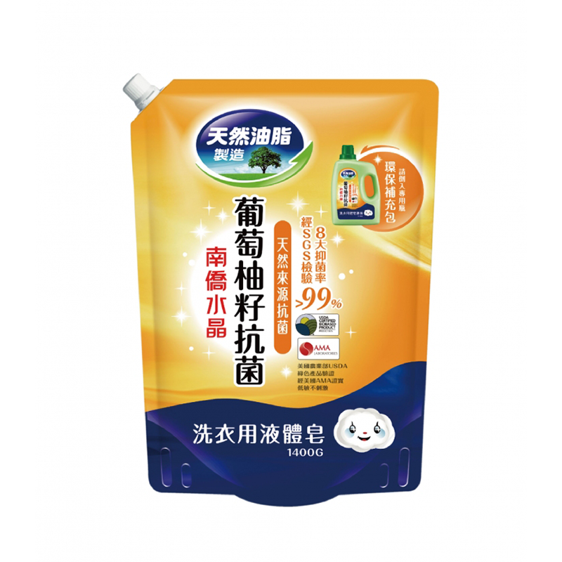 南僑水晶肥皂洗衣用液體-葡萄柚籽抗菌NE, , large