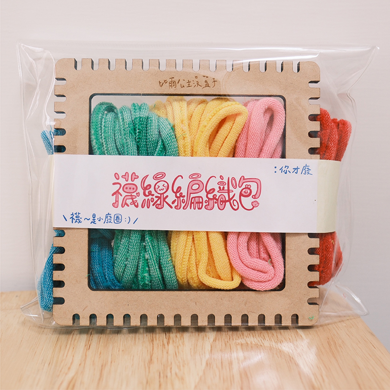 襪線編織包, , large