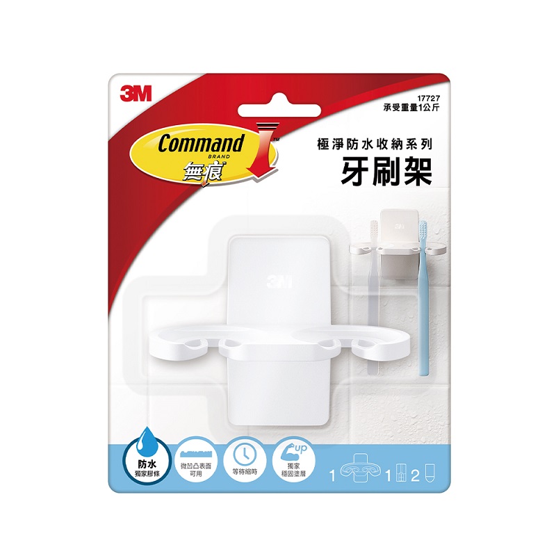 3M Toothbrush Holder, , large