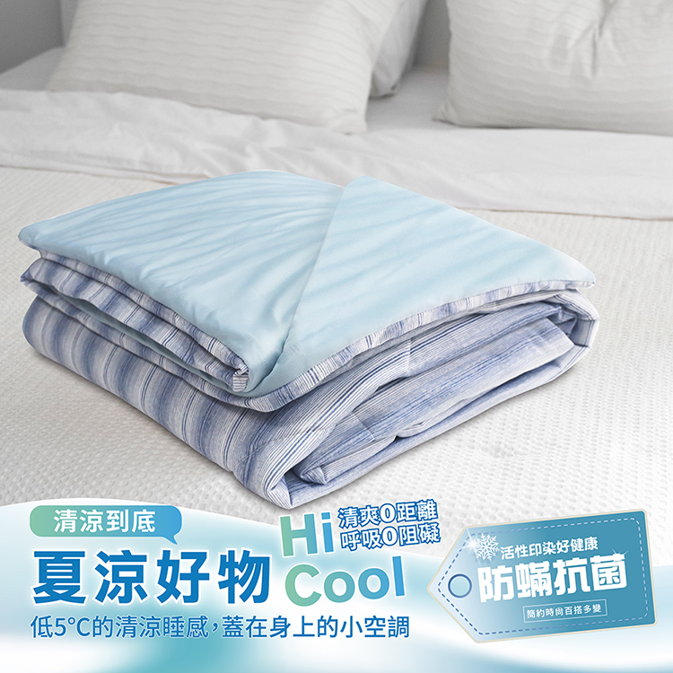抗菌涼感紗夏涼被, , large