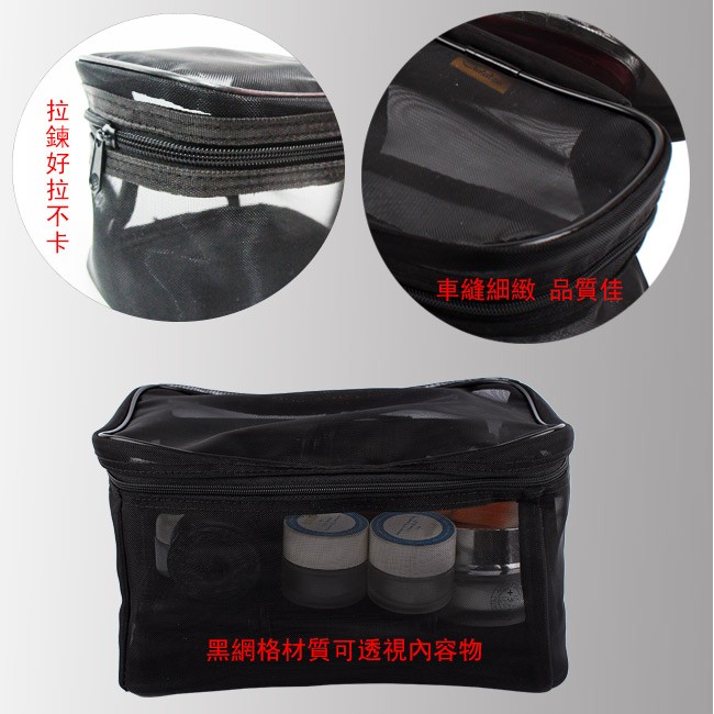 【Galatea葛拉蒂】可透視萬用收納網格袋(大）3入組, , large