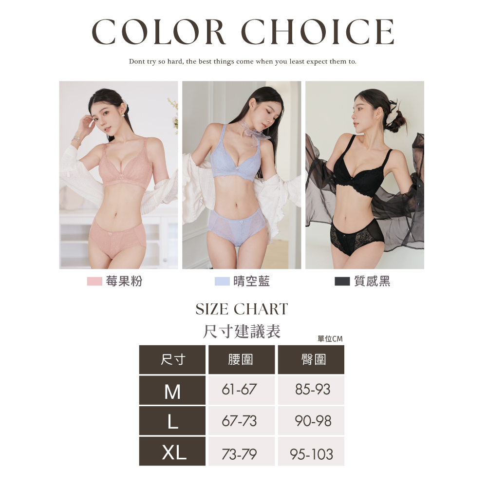 【Clany可蘭霓】夢幻花語 蕾絲透膚中腰M-XL內褲 珍珠灰 3059-61, , large