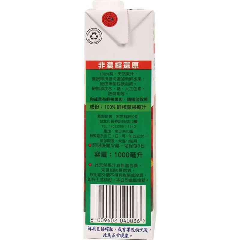 Bioes 100 Pure Pressed Apple Juice, , large