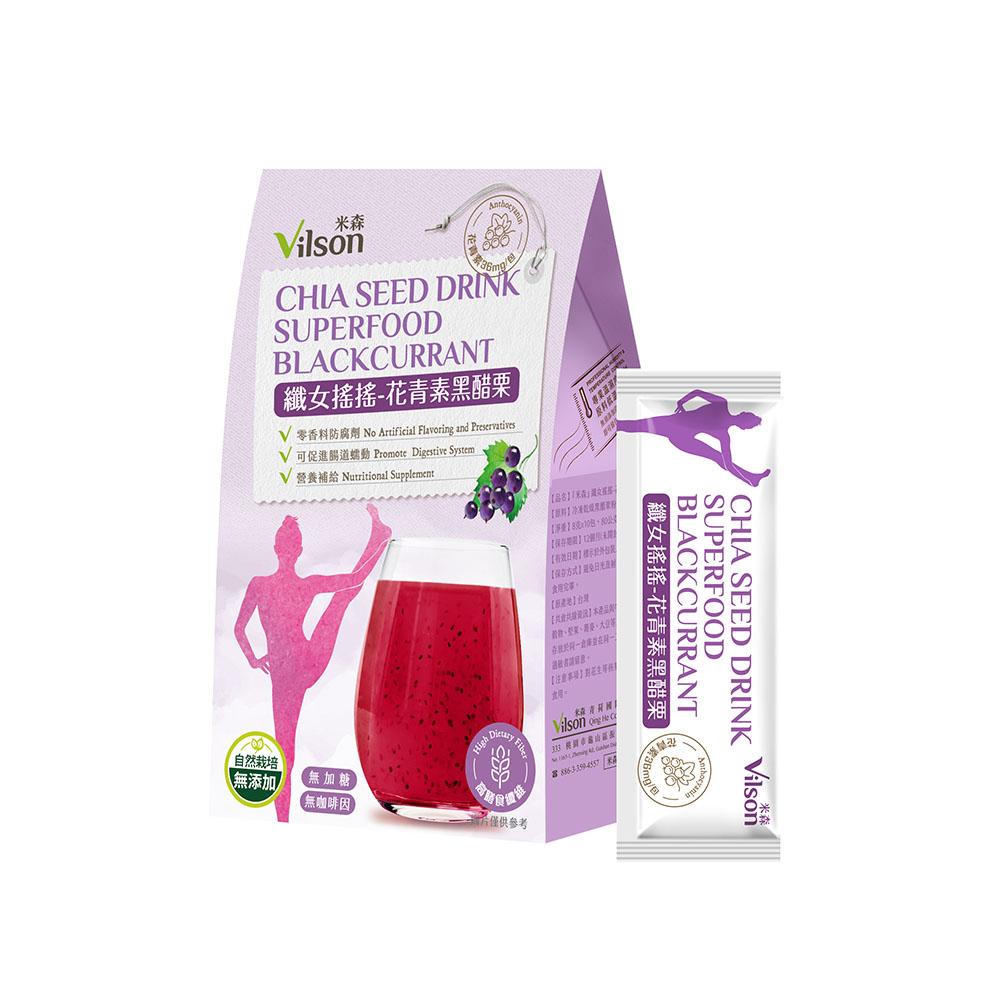 Chia Seed Drink Superfood Blackcurrant, , large