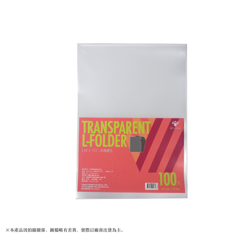 E-310 Clear Holder, , large