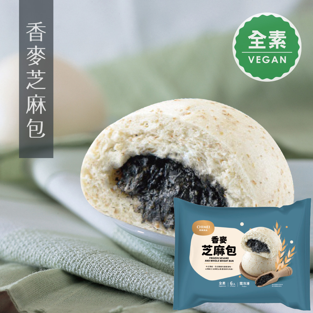 【奇美】冷凍香麥芝麻包 390gx2包, , large