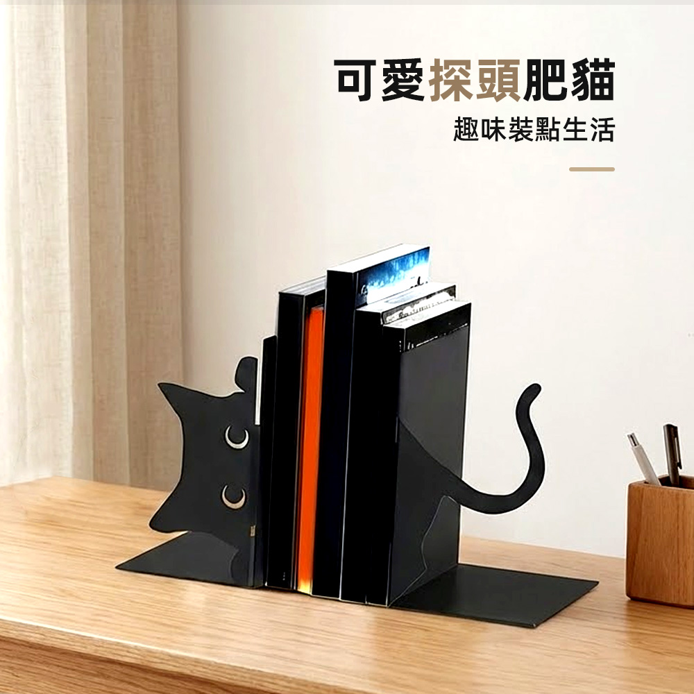 【上手家居】DIY貓咪書擋-DIY探頭貓(書架/書立/書架隔板/L型書架), , large