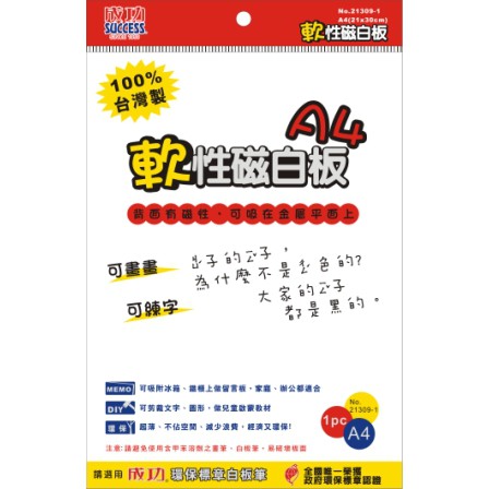 Success成功 21309-1 軟性磁白板(A4), , large
