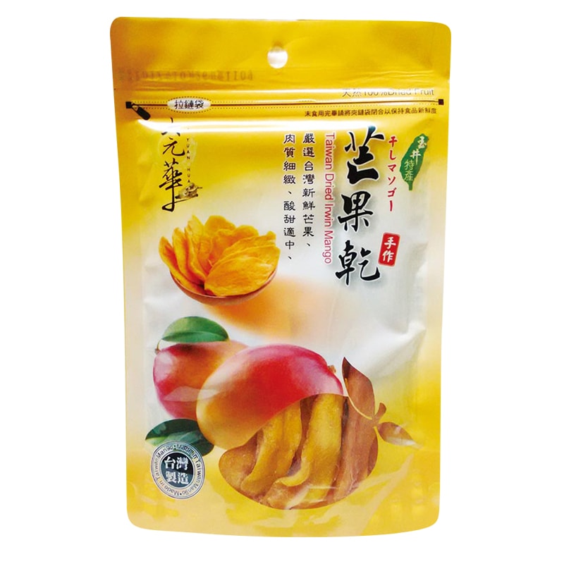 Dried Irwin Mango, , large
