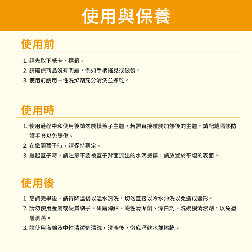 【日本和平freiz】可透視立式玉子燒專用鍋蓋, , large