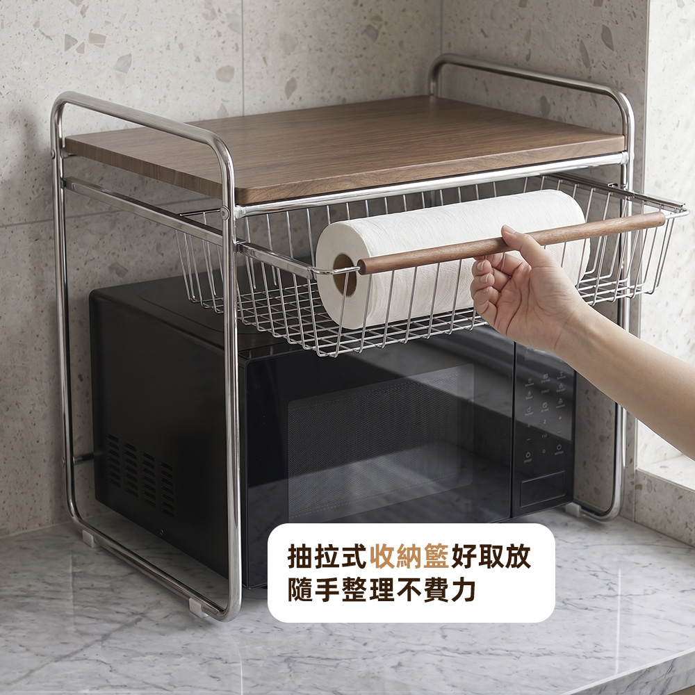 【上手家居】雙層抽屜微波爐置物架(廚房置物架/收納架/電器架/伸縮置物架/微波爐架), , large