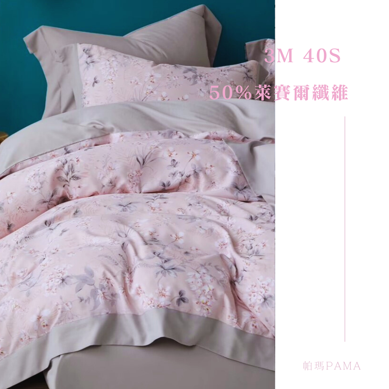 50% Lyocell fiber single bed sheet, , large