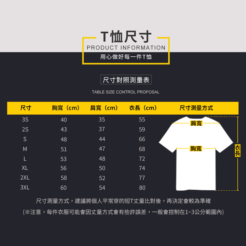 台灣製 吸濕排汗機能短T 灰色 L號 短袖排汗衣 排汗衫 涼感衣 素T 運動衣 圓領T恤, , large