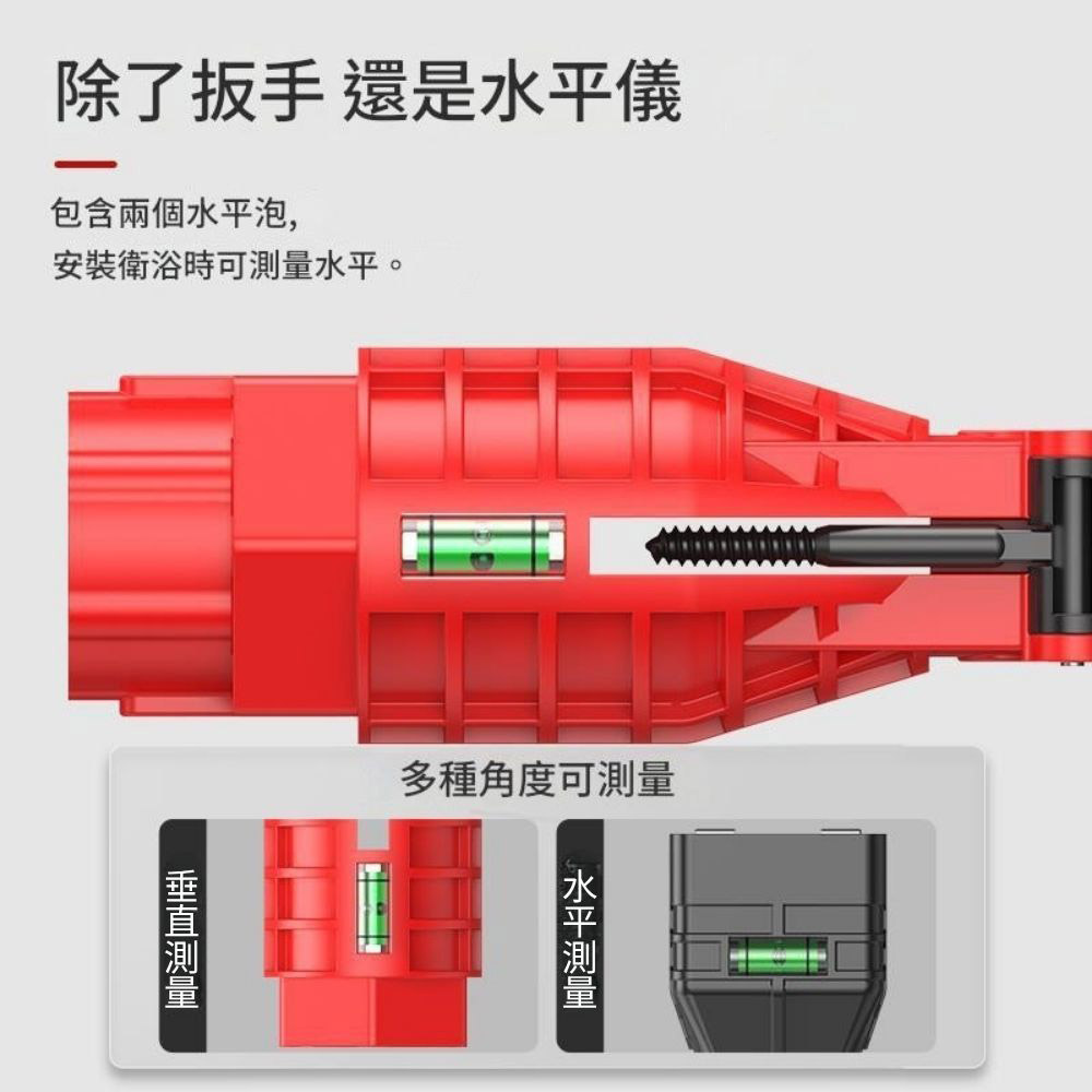 24合一衛浴扳手, , large