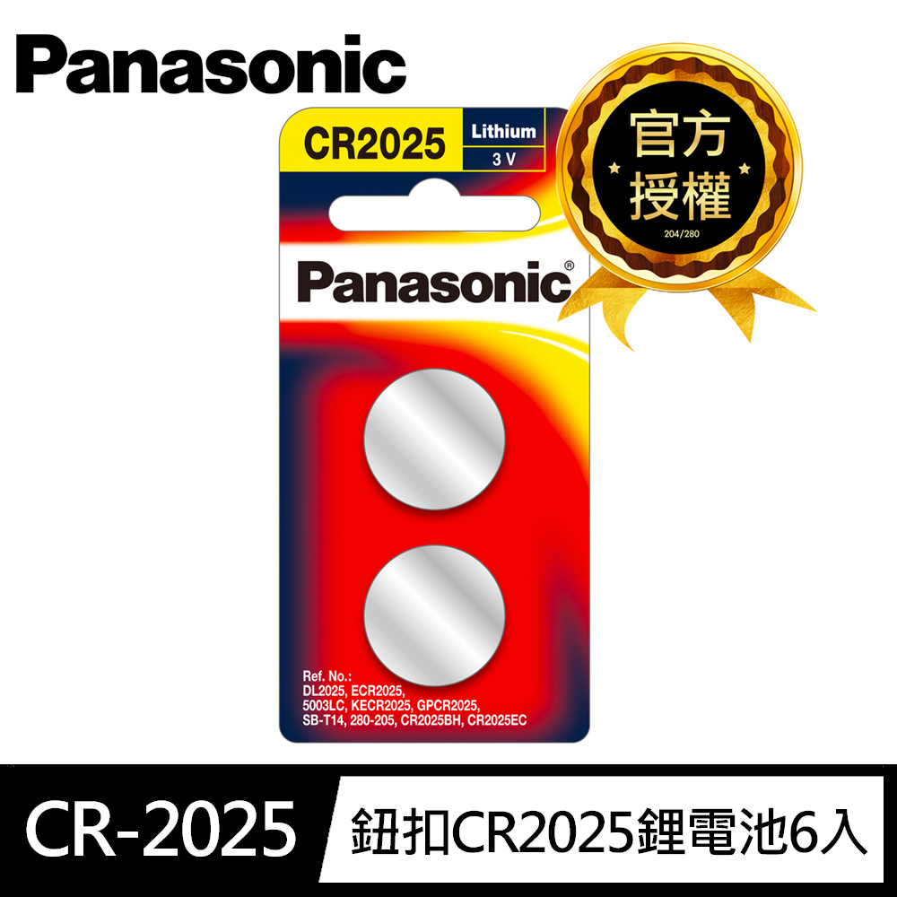 【國際牌Panasonic】CR2025鋰電池3V鈕扣電池6顆入 吊卡裝(公司貨), , large