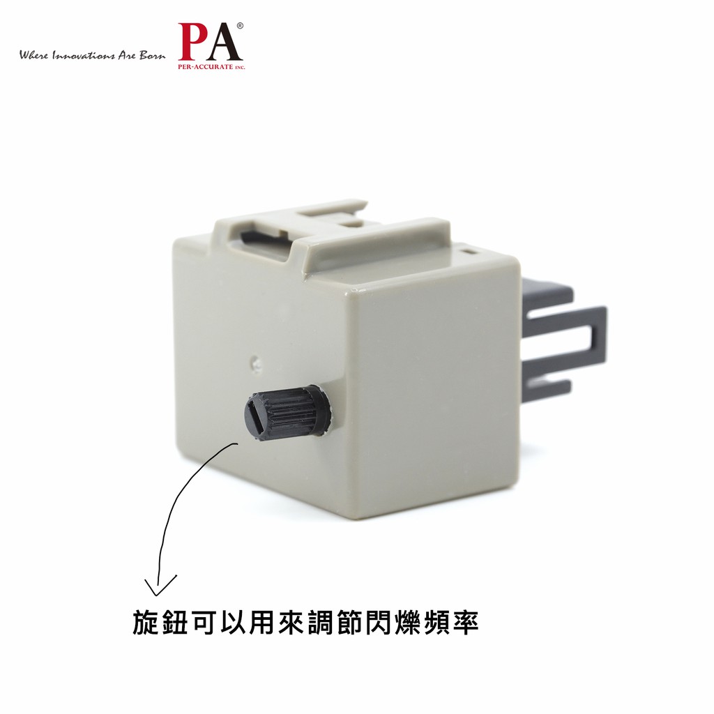 【可調式】SUZUKI 鈴木 Swift Jimny 8PIN 防快閃 LED 方向燈 閃爍器 繼電器 閃光器, , large