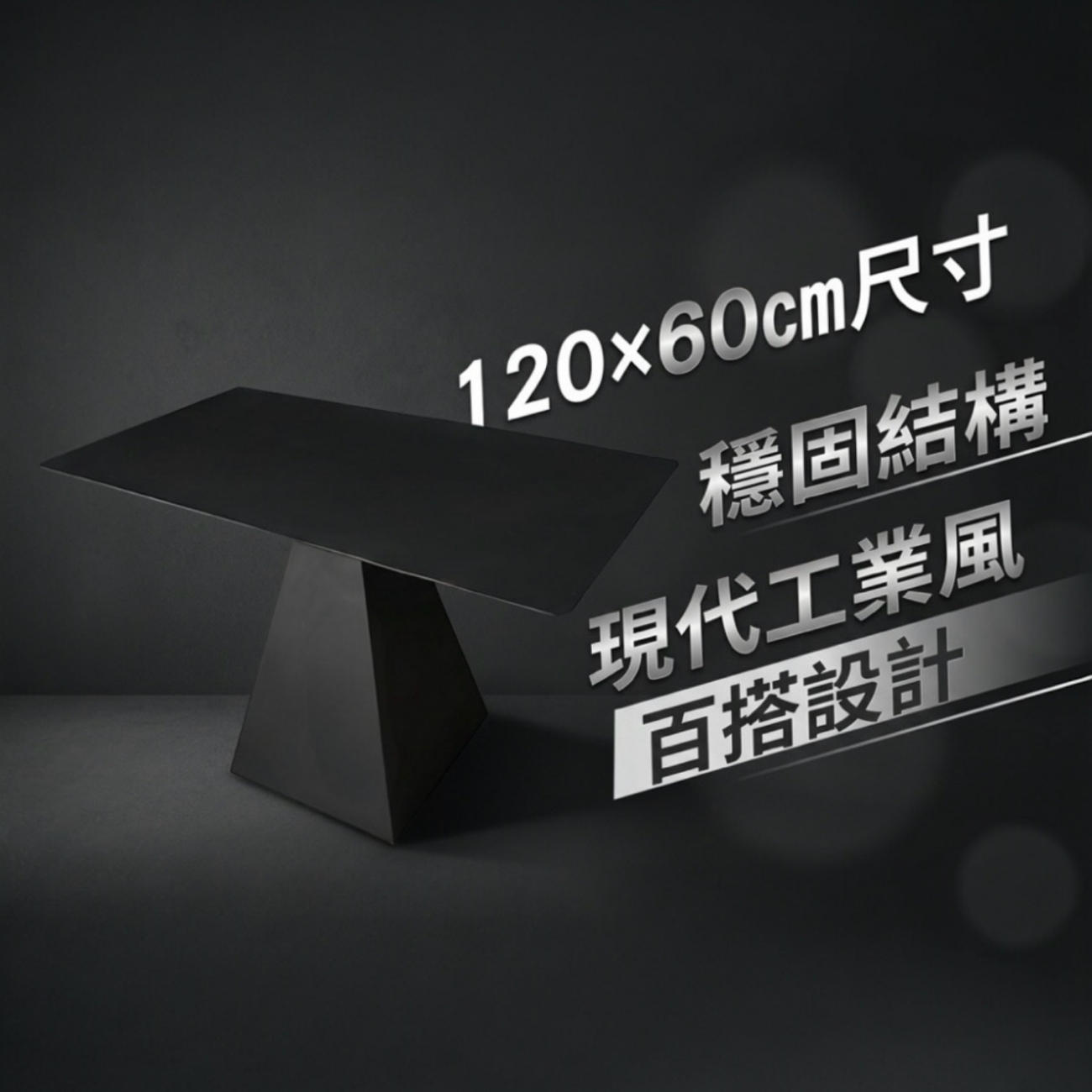 【 SHAONIANNA.TW 】現代簡約造型鐵桌 金屬桌 家用辦公/餐廳適用造型鐵桌 金屬工業風桌 家用餐桌/辦公桌/多功能用途, , large