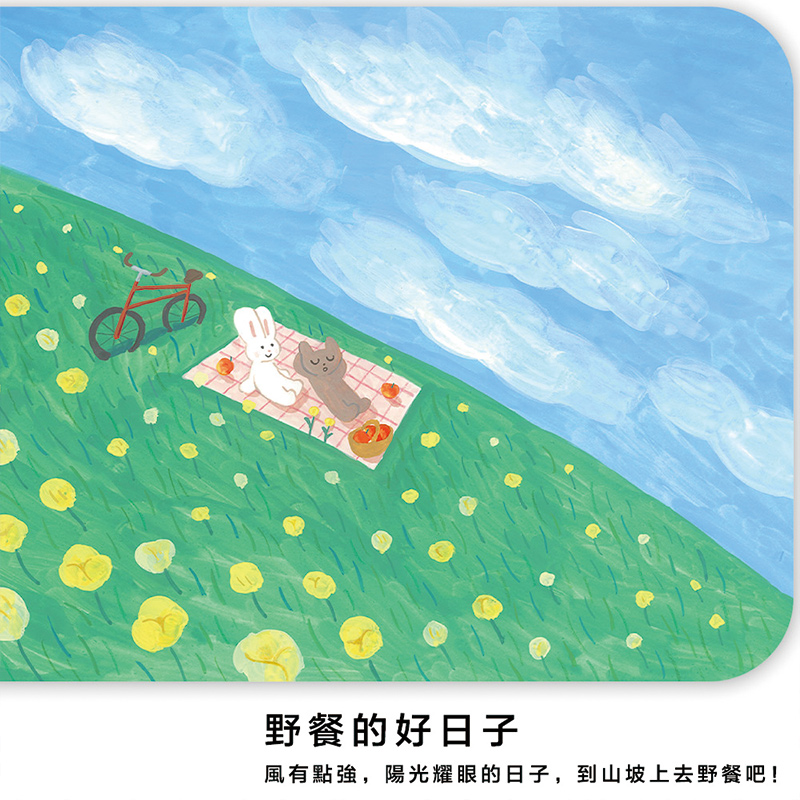 【怪獸】新銳設計師 10秒頂吸 軟式珪藻土吸水地墊 阿文 (60x40cm) -野餐的好日子, , large