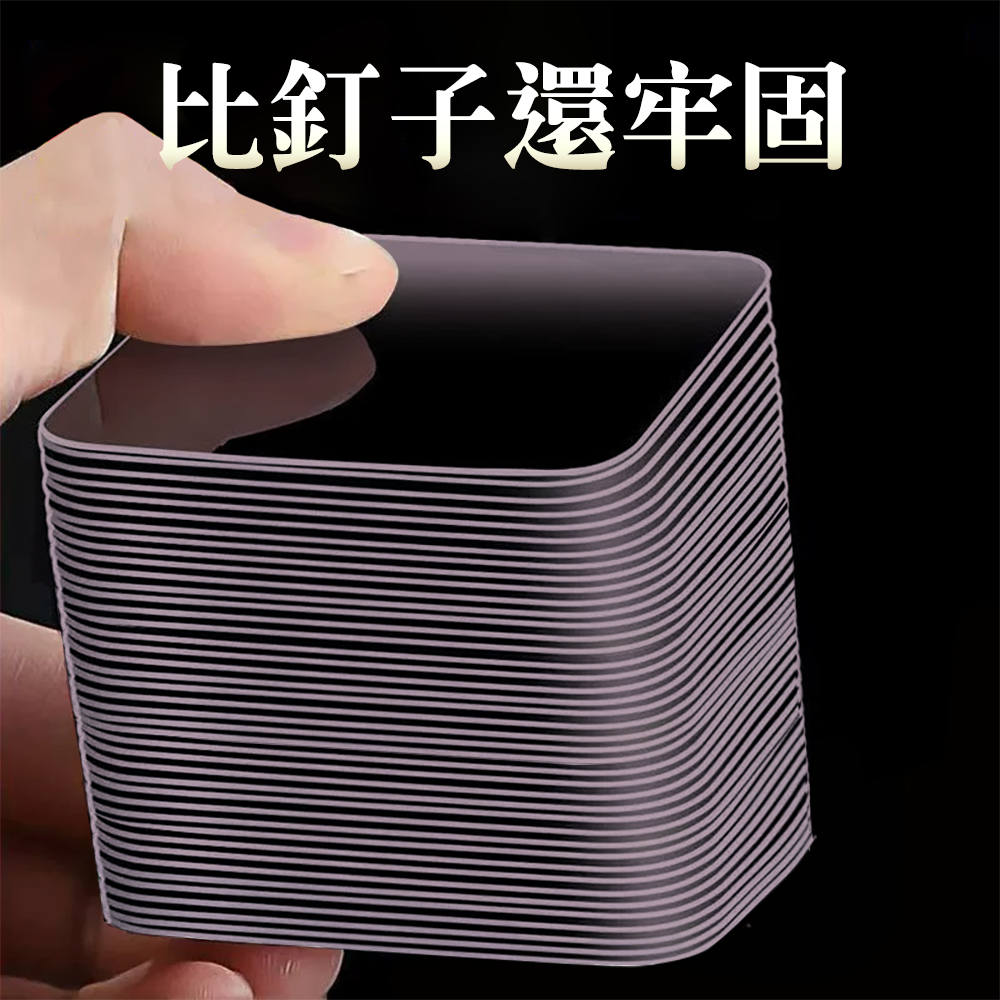 【CITY STAR】Transparent strong square double-sided adhesive tape, , large