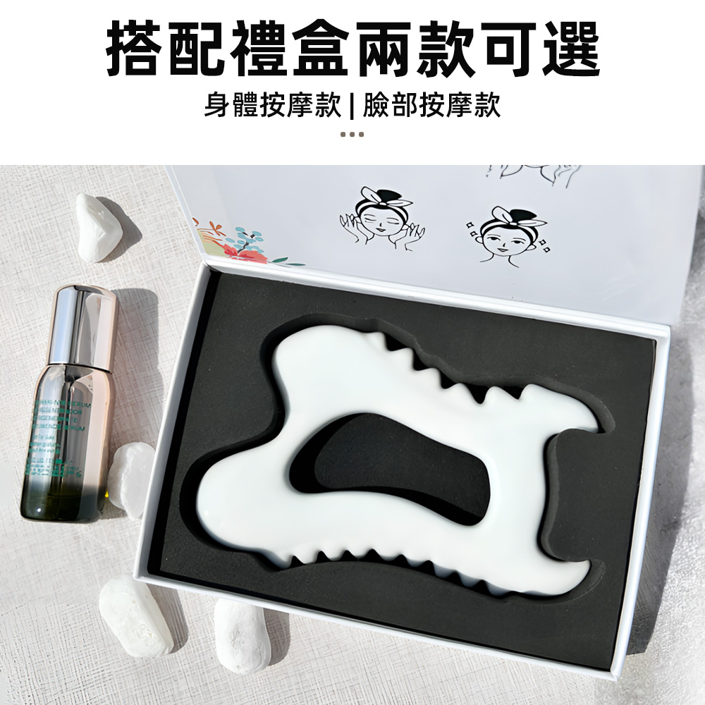 【上手家居】臉部陶瓷刮痧板-臉部按摩款(按摩/臉部刮痧板/美容撥筋棒/刮痧棒/臉部按摩/臉部刮痧/撥筋/大腿按摩), , large