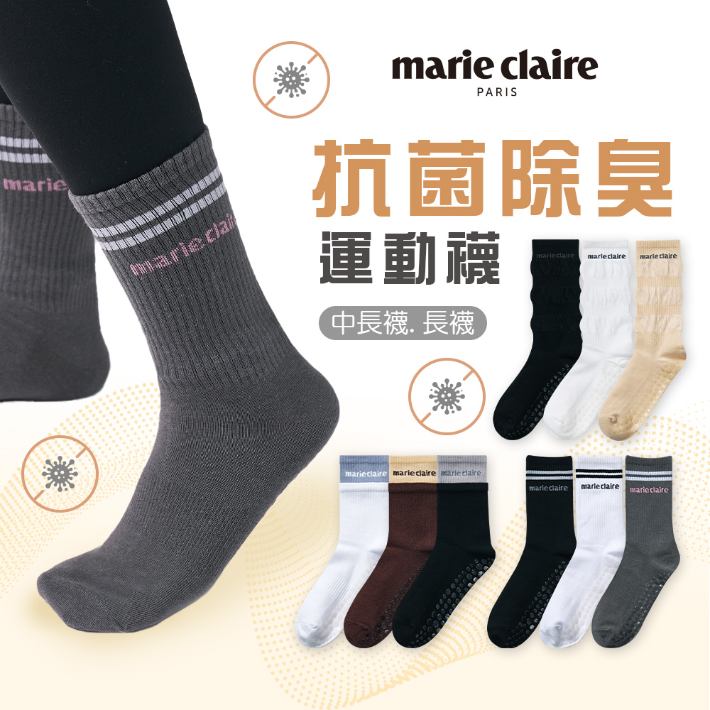 美麗佳人運動中筒襪 抗菌除臭女襪【ONEDER 旺達棉品】MC-AS102, , large