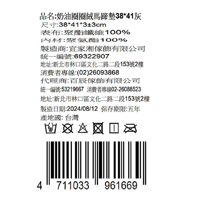 cushion, , large
