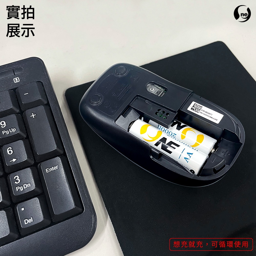 【O-ONE】鋰聚合物充電電池  可磁吸設計 低自放電 恆壓安全快充 環保 BSMI認證 3號/4號 (一組2入贈充電器), , large